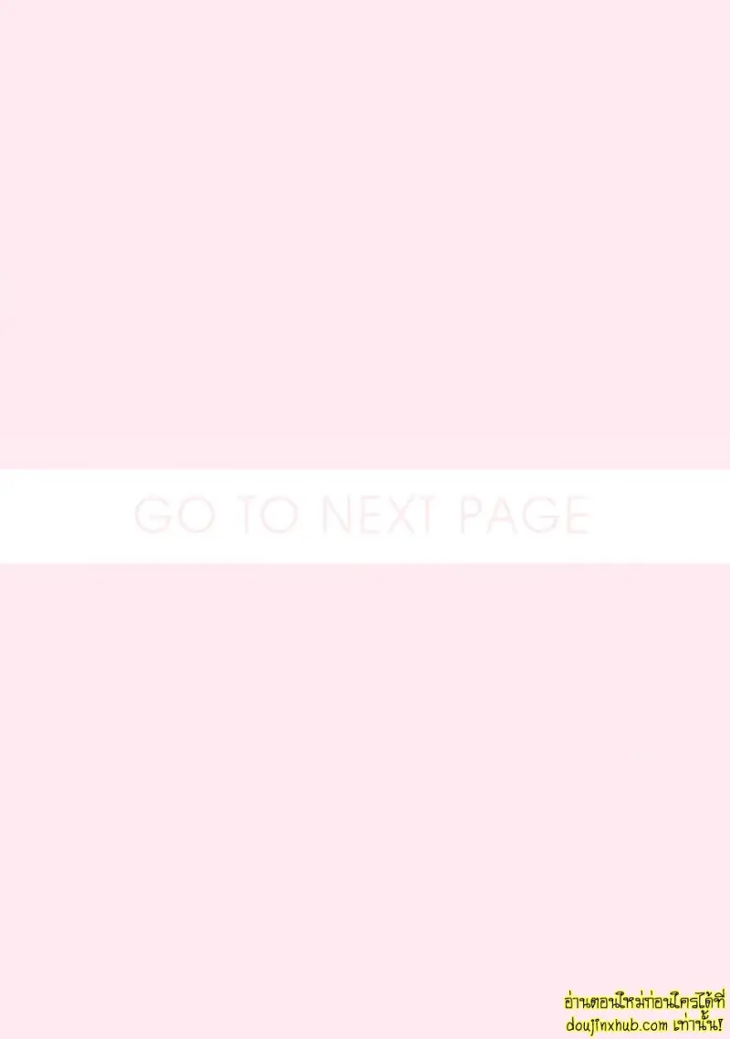 [Kagis] Tayutau Kohaku [Eng] — Gay Manga 004.jpg