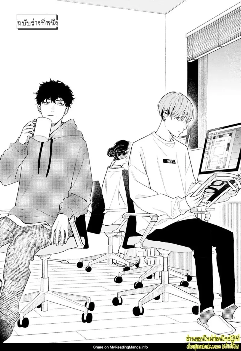 [Kagis] Tayutau Kohaku [Eng] — Gay Manga 009.jpg