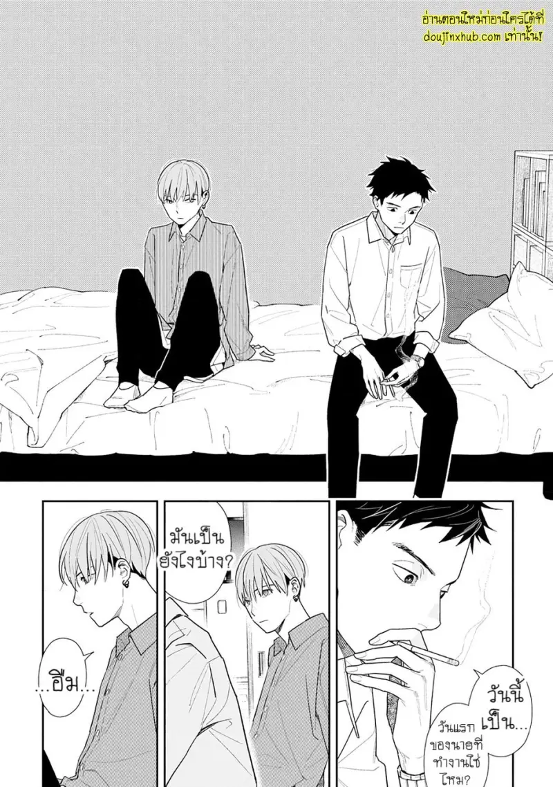 [Kagis] Tayutau Kohaku [Eng] — Gay Manga 026.jpg