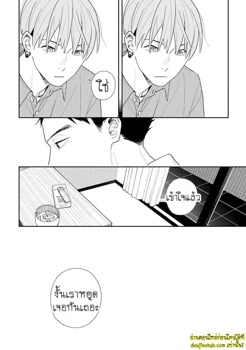 [Kagis] Tayutau Kohaku [Eng] — Gay Manga 028.jpg