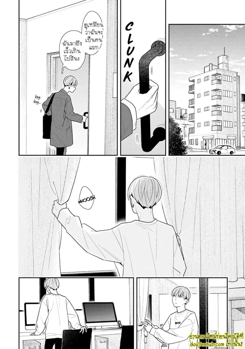 [Kagis] Tayutau Kohaku [Eng] — Gay Manga 032.jpg