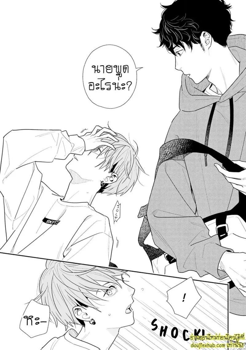 [Kagis] Tayutau Kohaku [Eng] — Gay Manga 036.jpg