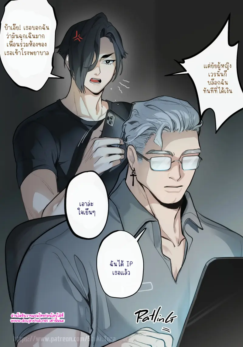 ไม่มีชื่อ 16544.jpg