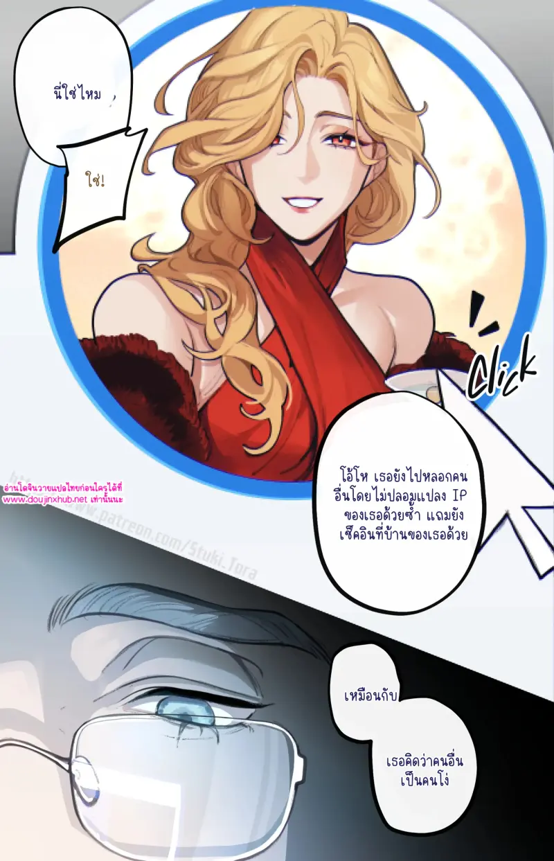 ไม่มีชื่อ 16545.jpg