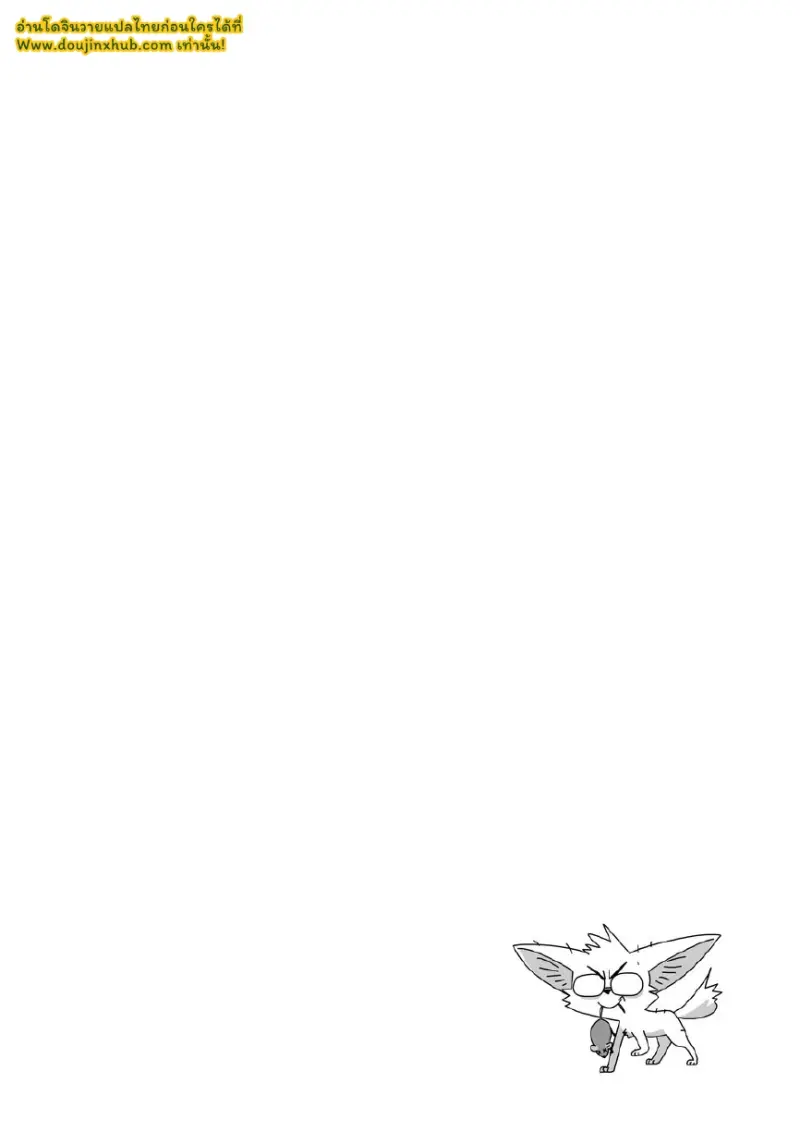 กับดักฮีโร่ 1_page-0002.jpg