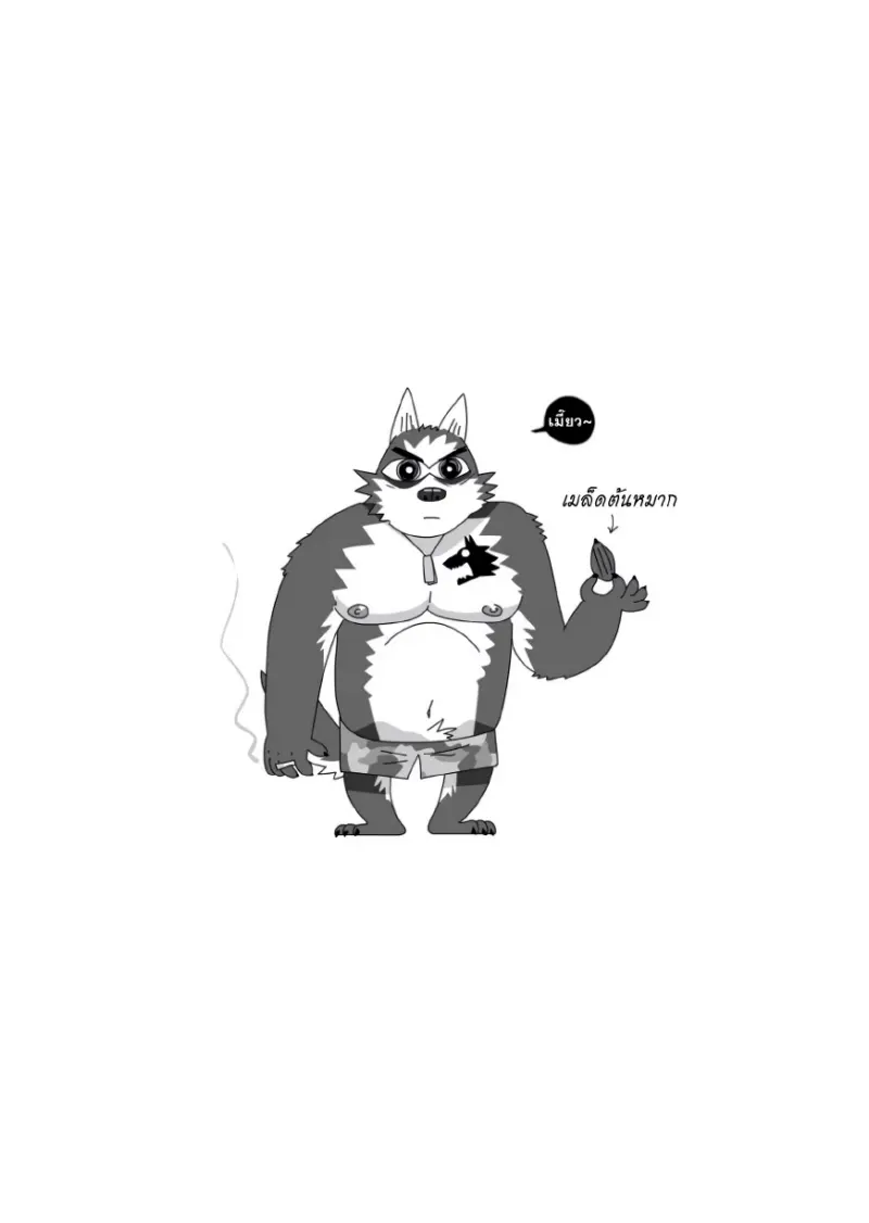 กับดักฮีโร่ 1_page-0005.jpg