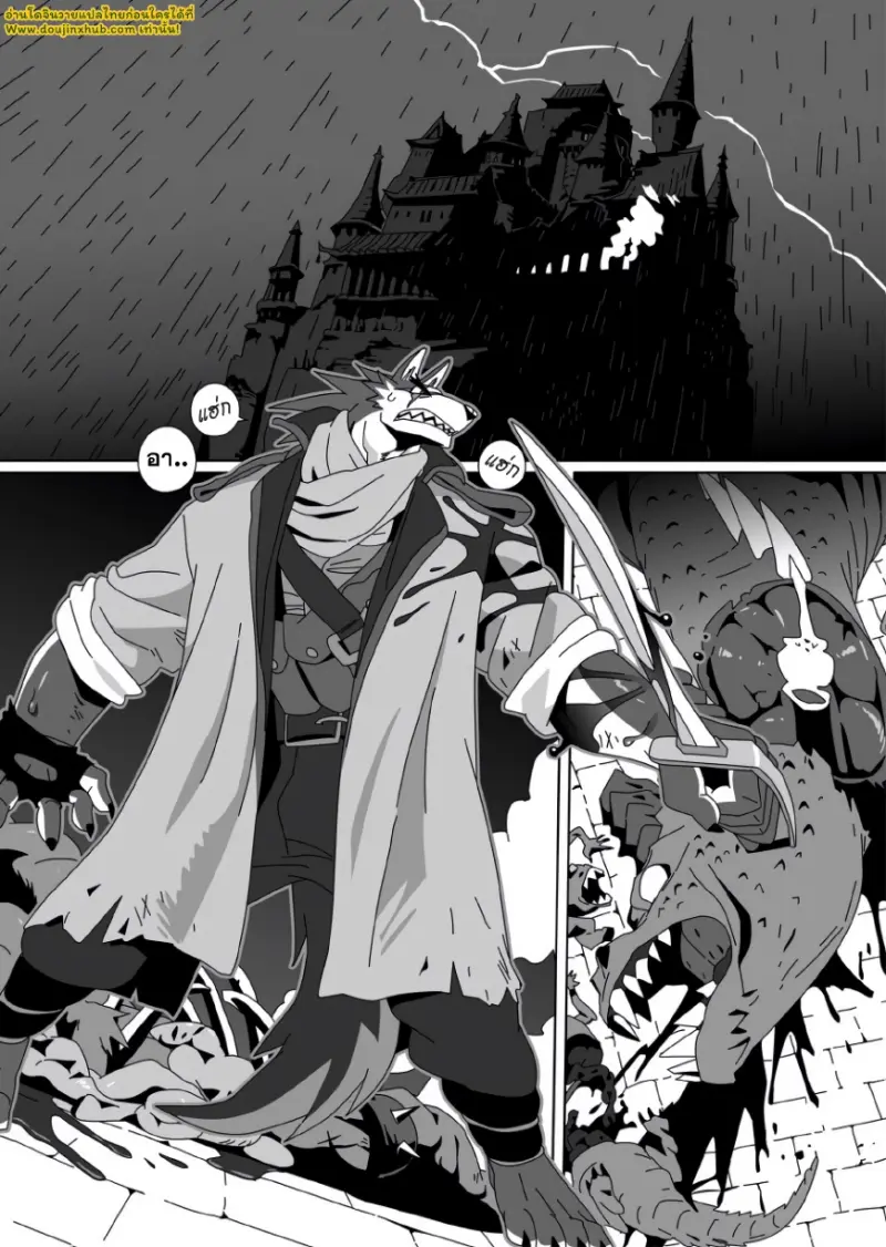 กับดักฮีโร่ 1_page-0006.jpg