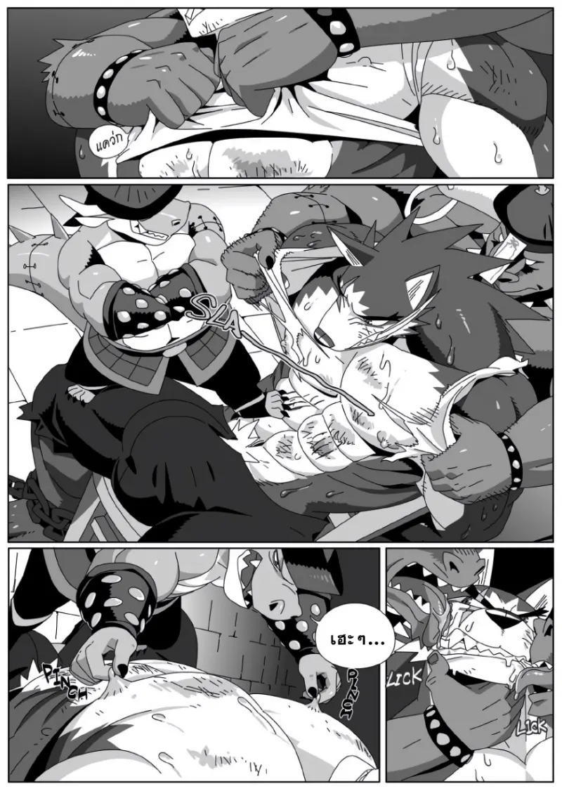 กับดักฮีโร่ 1_page-0017.jpg