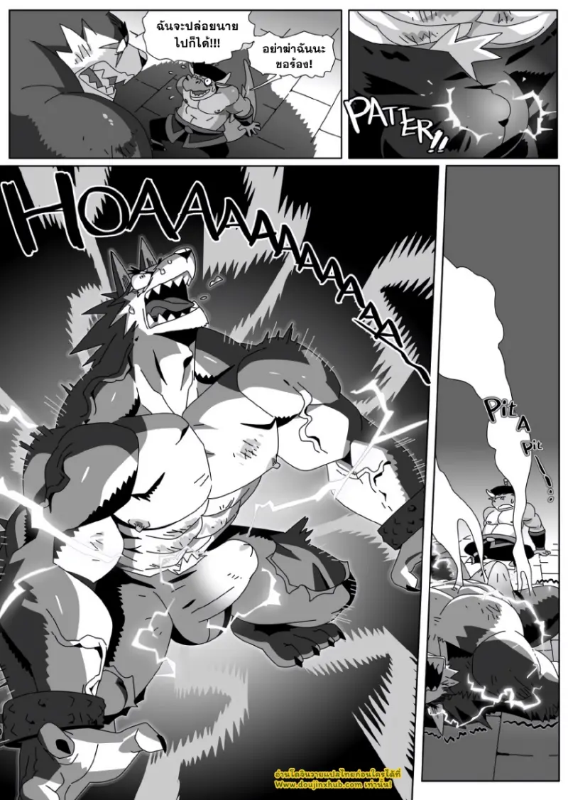 กับดักฮีโร่ 1_page-0020.jpg