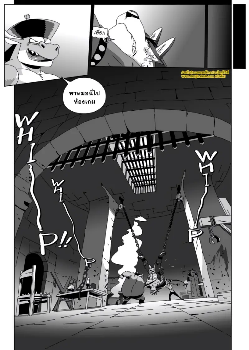 กับดักฮีโร่ 1_page-0024.jpg