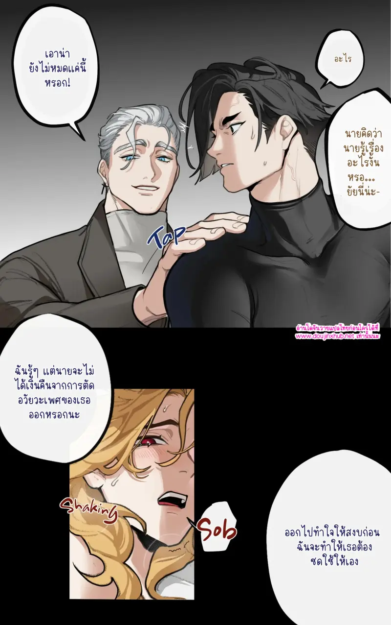 ไม่มีชื่อ 16552.jpg