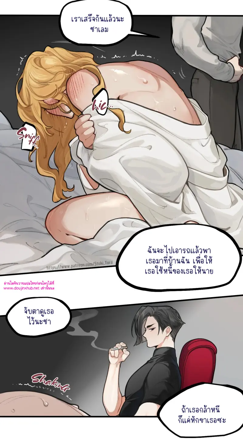 ไม่มีชื่อ 16560.jpg