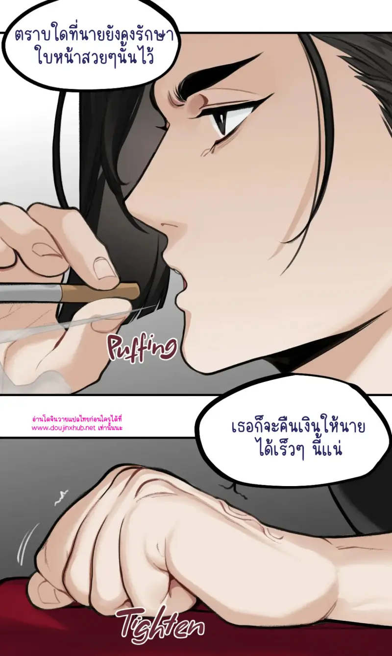 ไม่มีชื่อ 16561.jpg