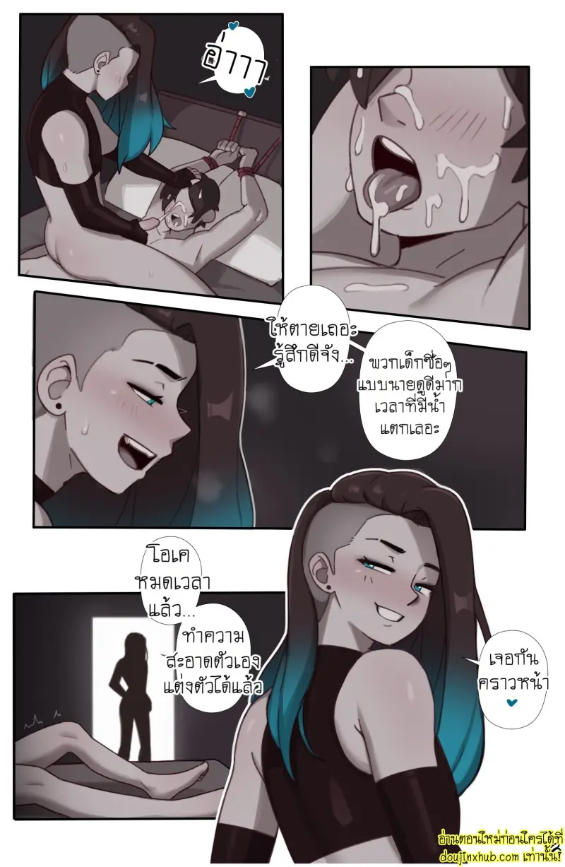 Sapphire Comic 006.jpg