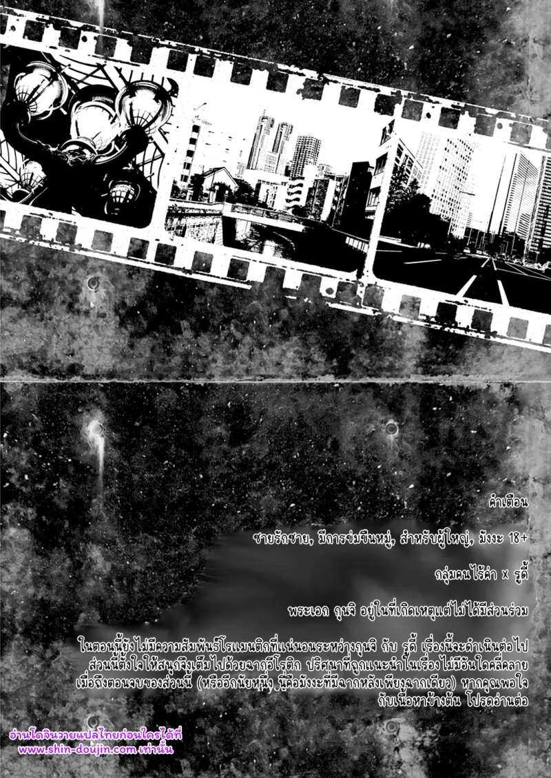 ไม่มีชื่อ 11350.png