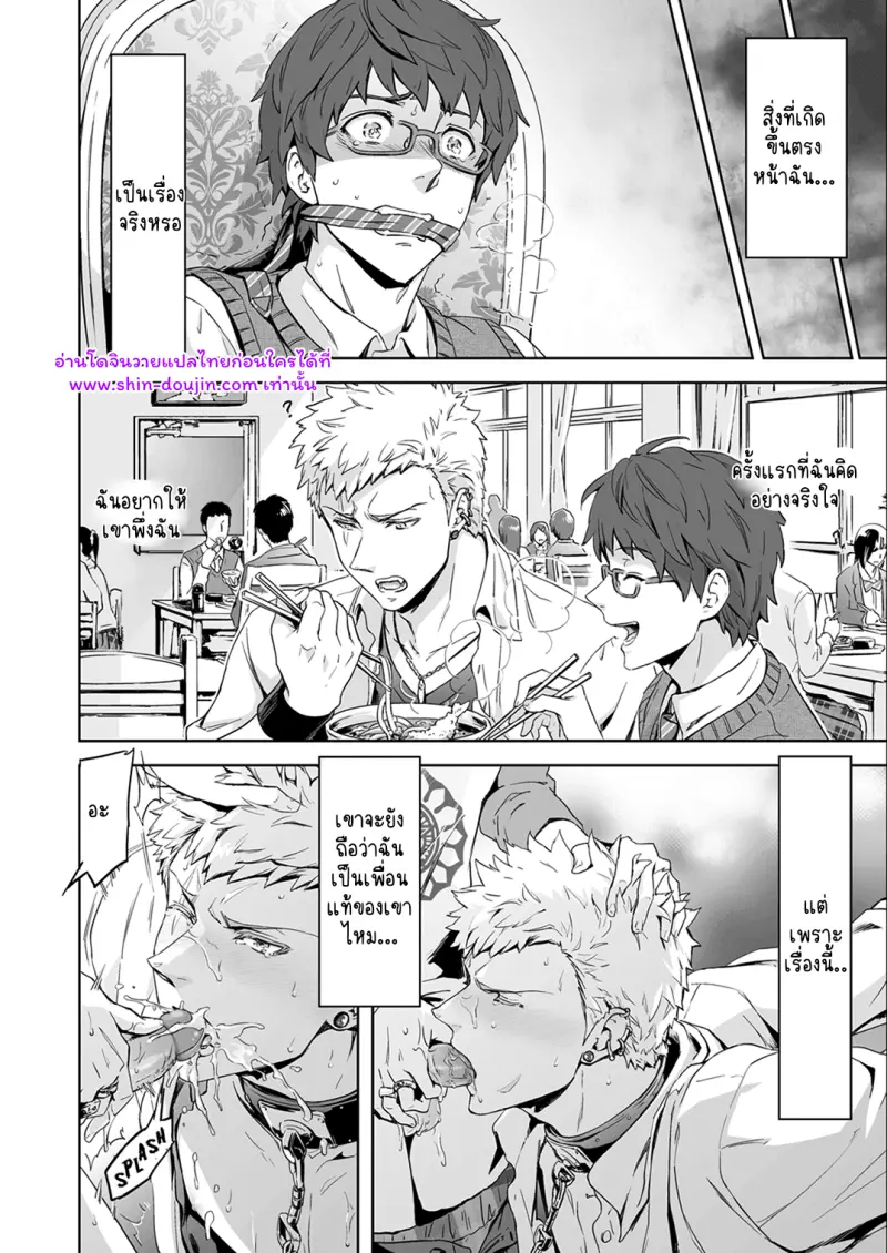 ไม่มีชื่อ 11352.png