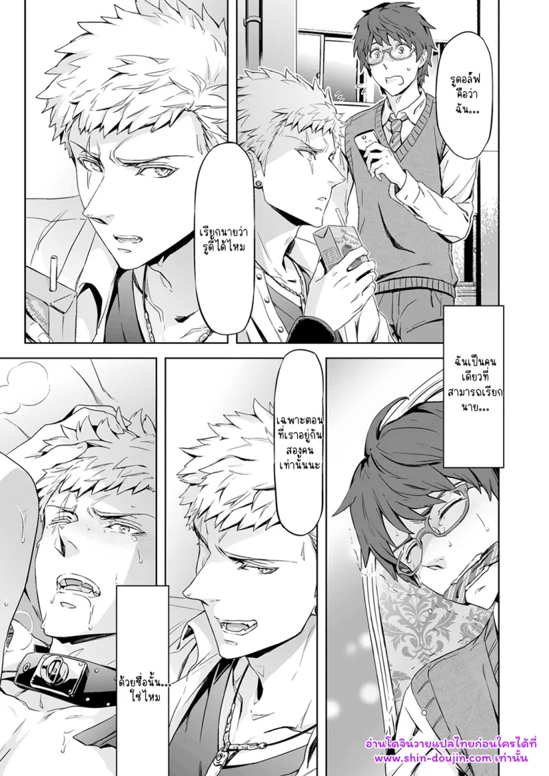 ไม่มีชื่อ 11359.png