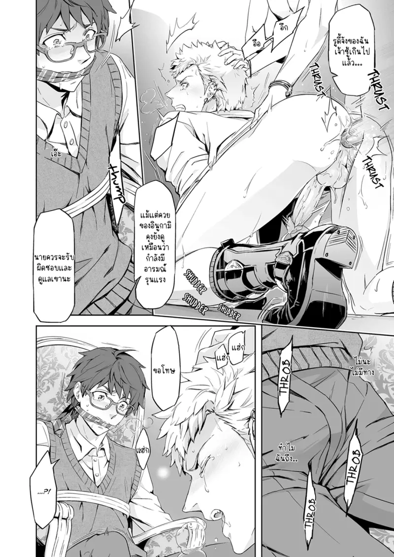 ไม่มีชื่อ 11367.png