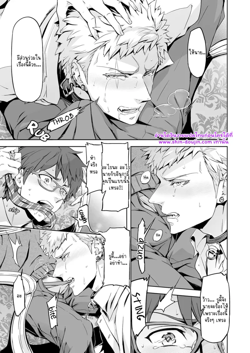 ไม่มีชื่อ 11368.png