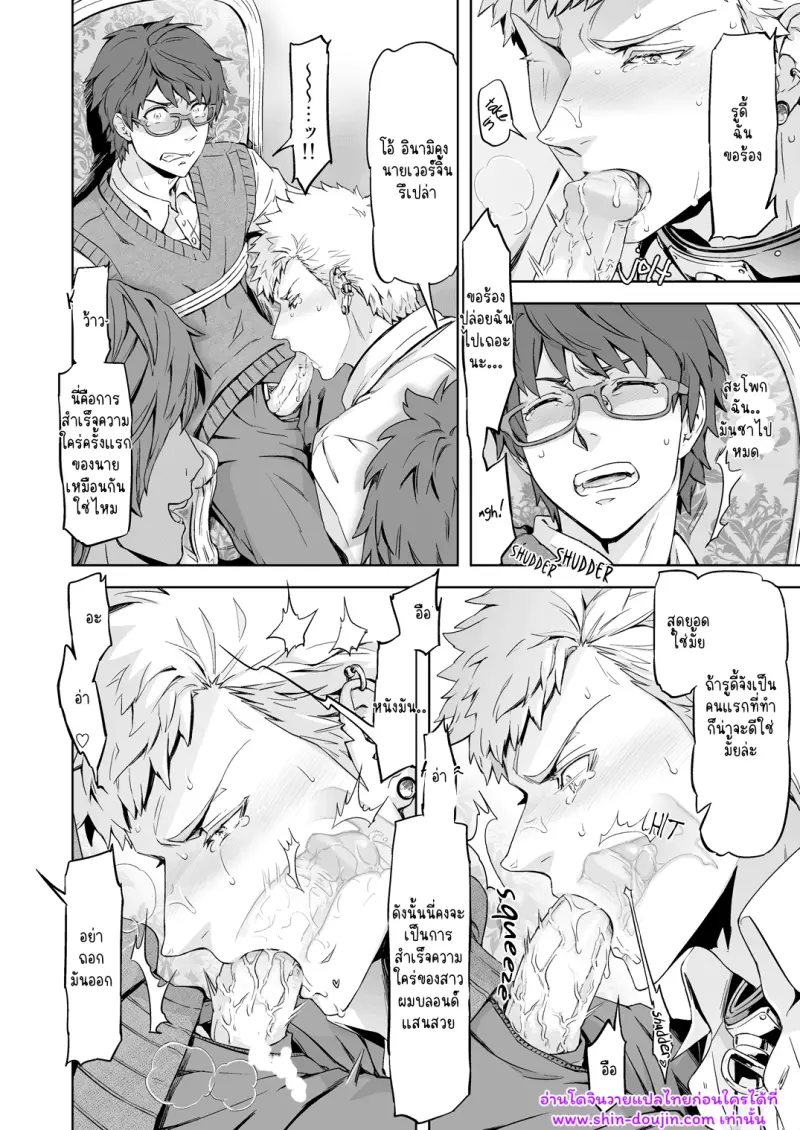 ไม่มีชื่อ 11371.png