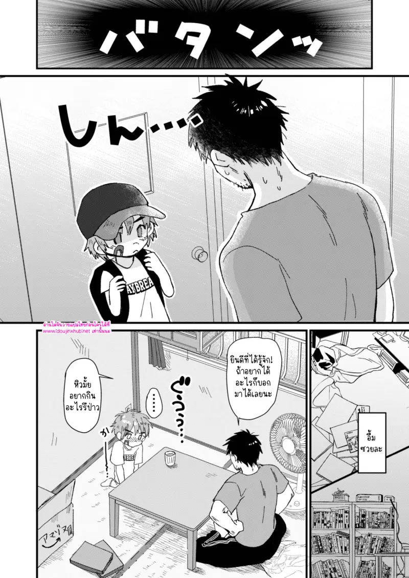 ไม่มีชื่อ 17083.jpg