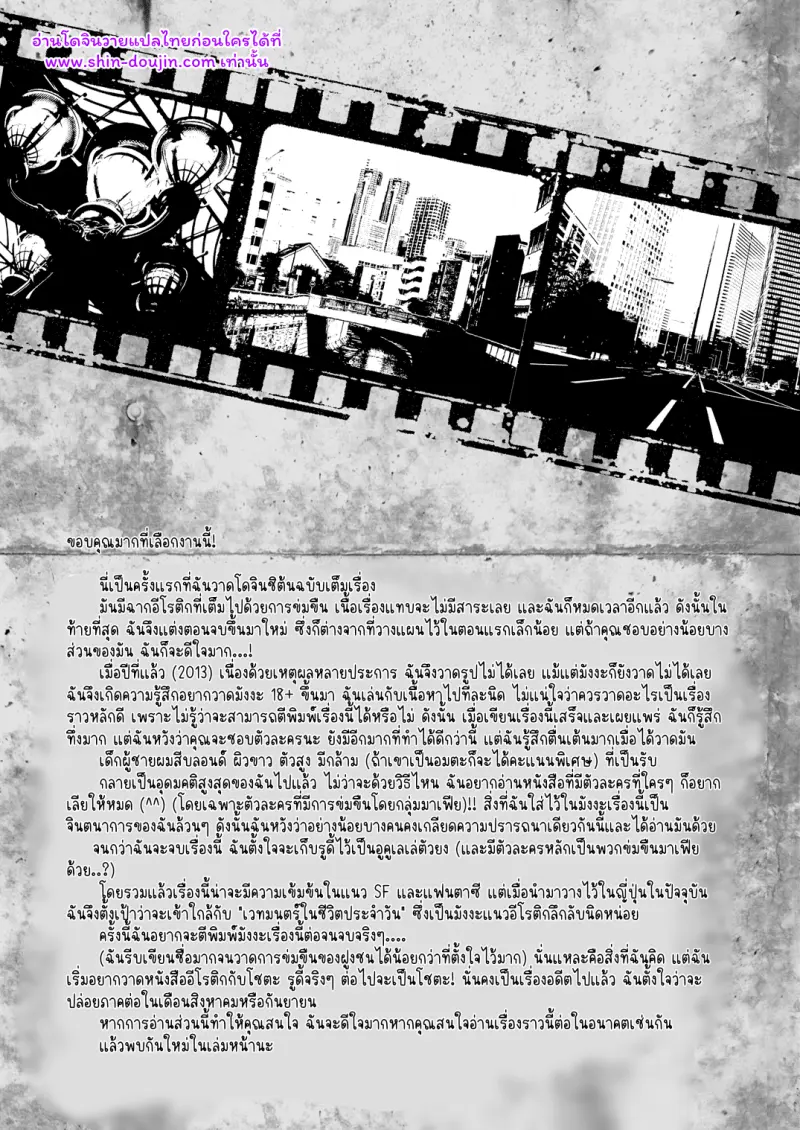 ไม่มีชื่อ 11382.png