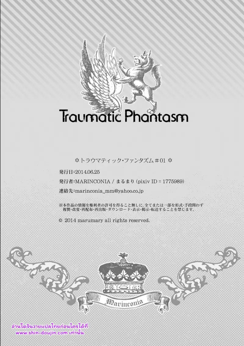 ไม่มีชื่อ 11383.png