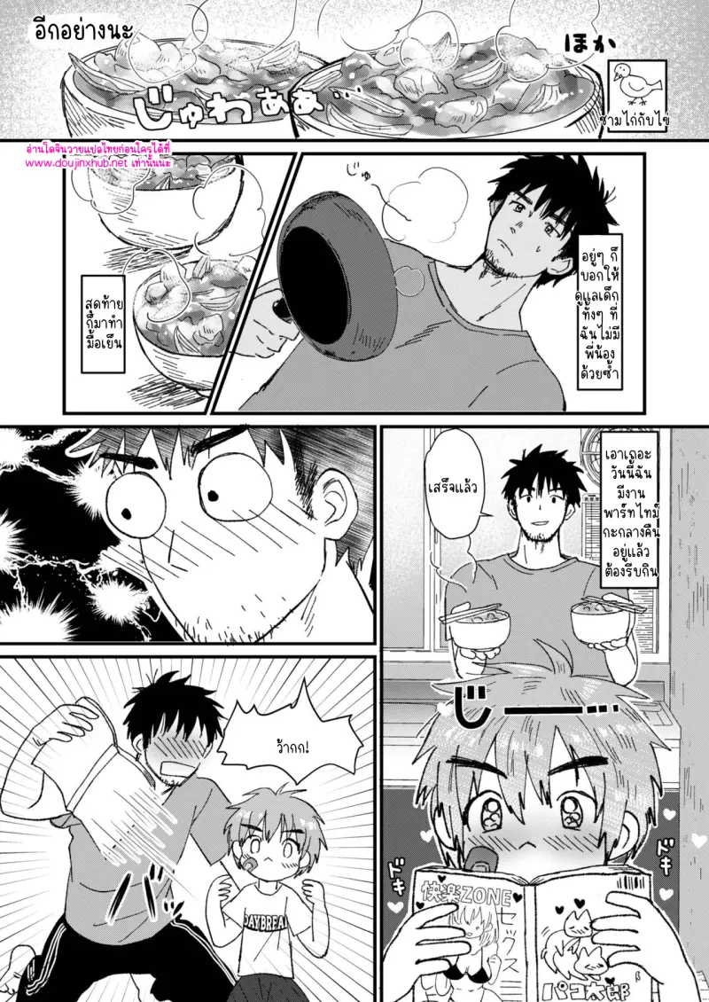 ไม่มีชื่อ 17084.jpg