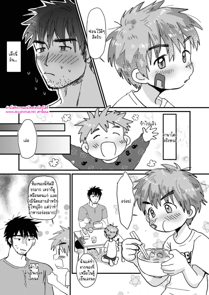 ไม่มีชื่อ 17085.jpg