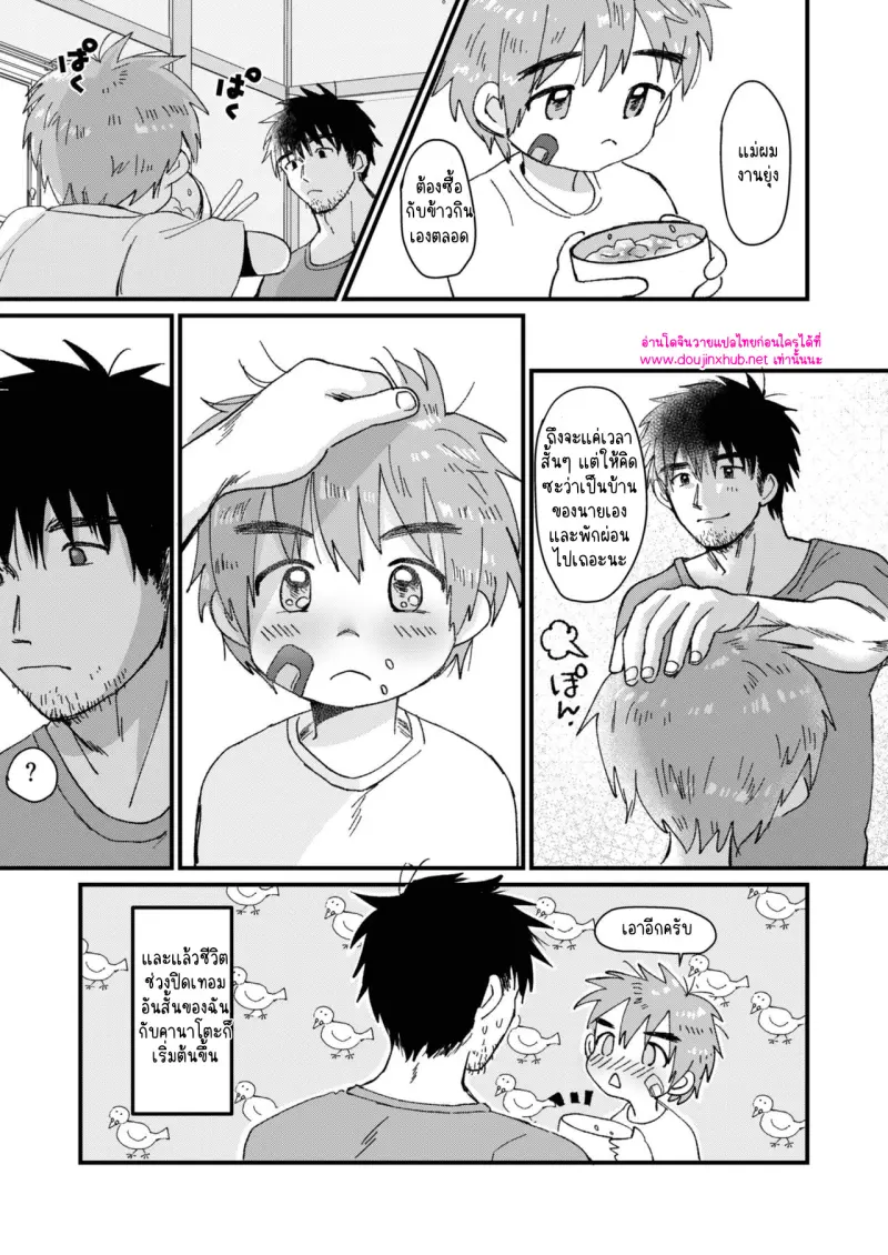 ไม่มีชื่อ 17086.jpg