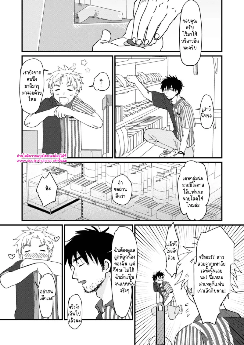 ไม่มีชื่อ 17087.jpg