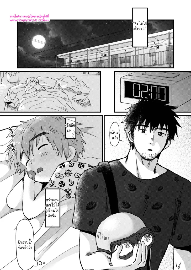 ไม่มีชื่อ 17088.jpg