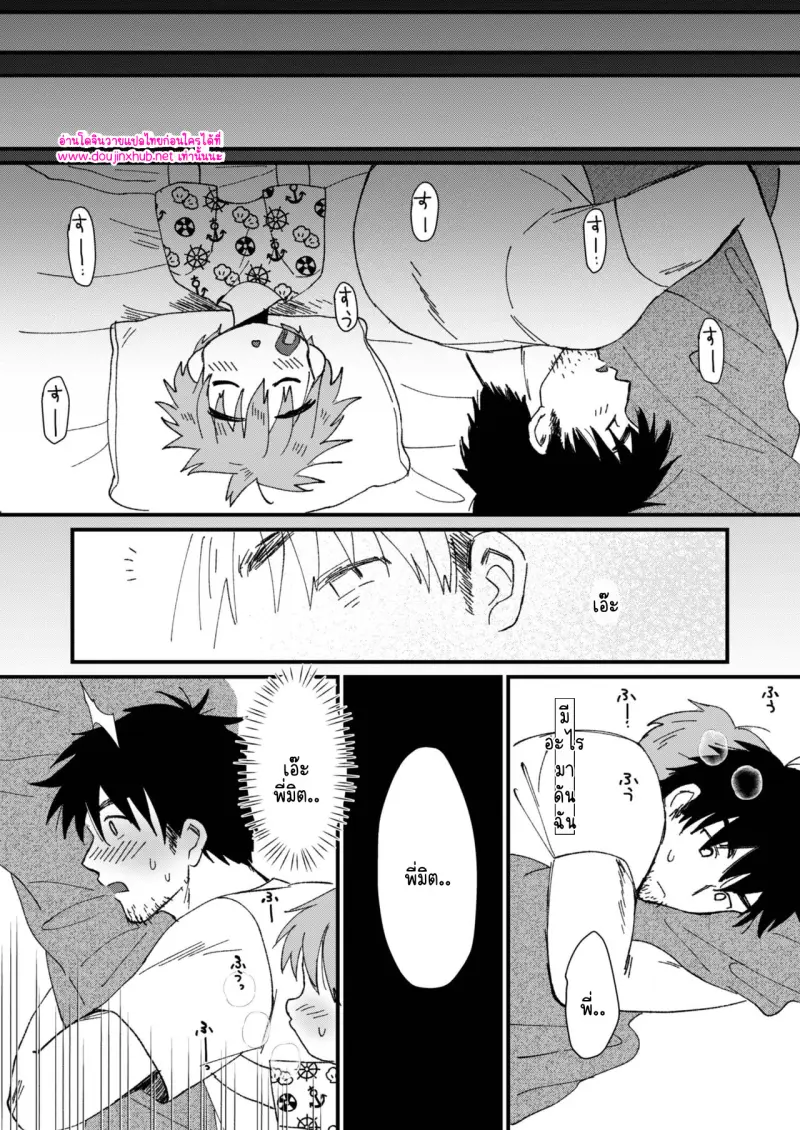 ไม่มีชื่อ 17089.jpg