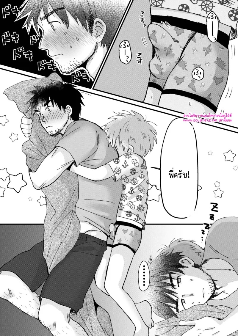 ไม่มีชื่อ 17091.jpg