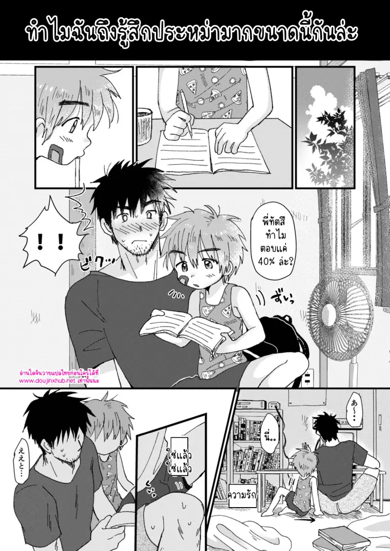 ไม่มีชื่อ 17092.jpg