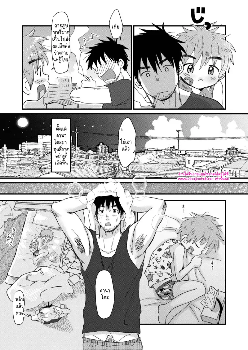 ไม่มีชื่อ 17094.jpg