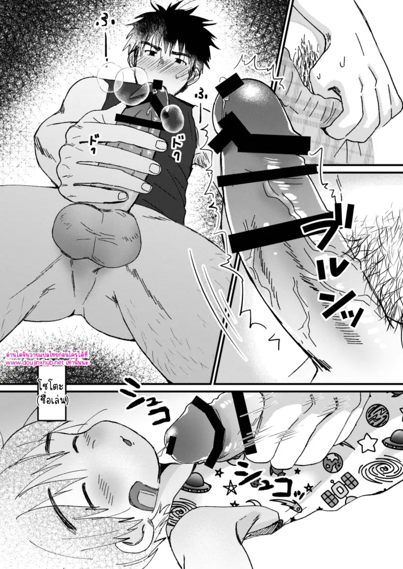 ไม่มีชื่อ 17096.jpg