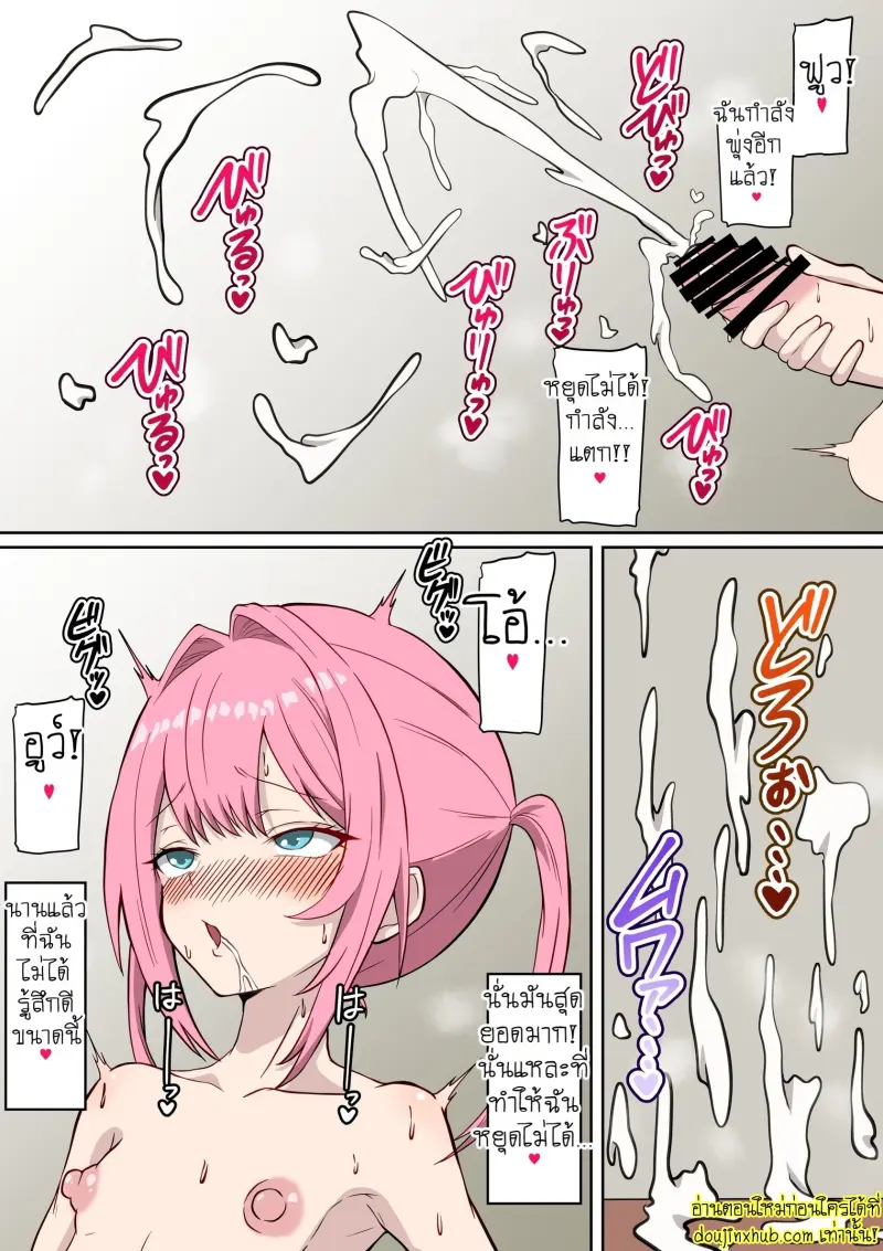 Otouto wa Boku no Anal Benki 006.jpg