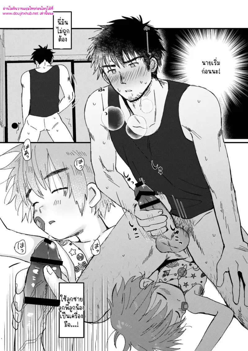 ไม่มีชื่อ 17097.jpg