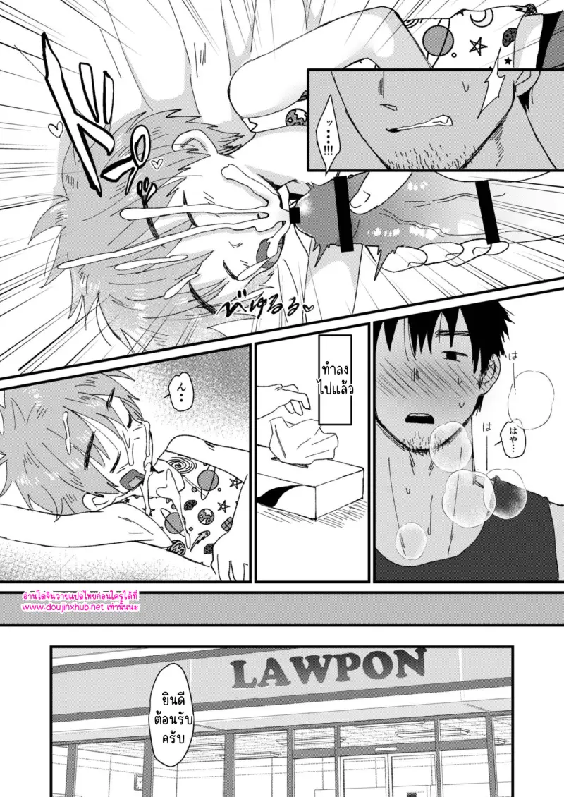 ไม่มีชื่อ 17098.jpg