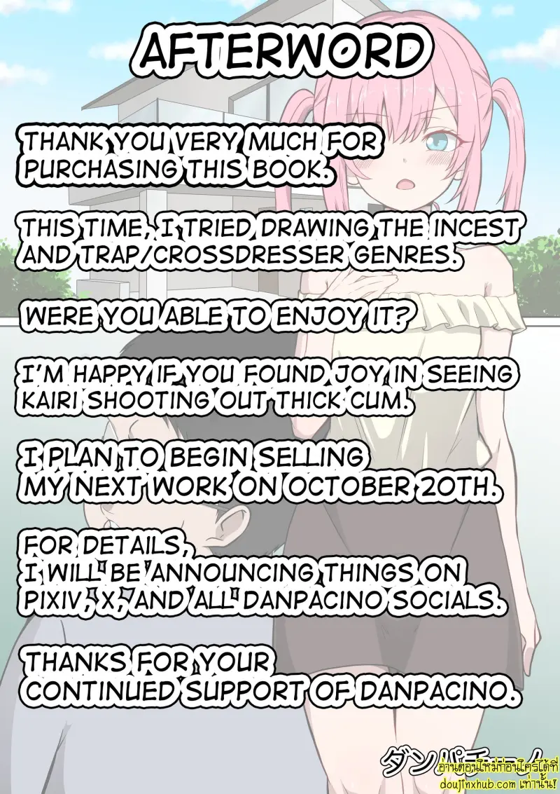 Otouto wa Boku no Anal Benki 032.jpg