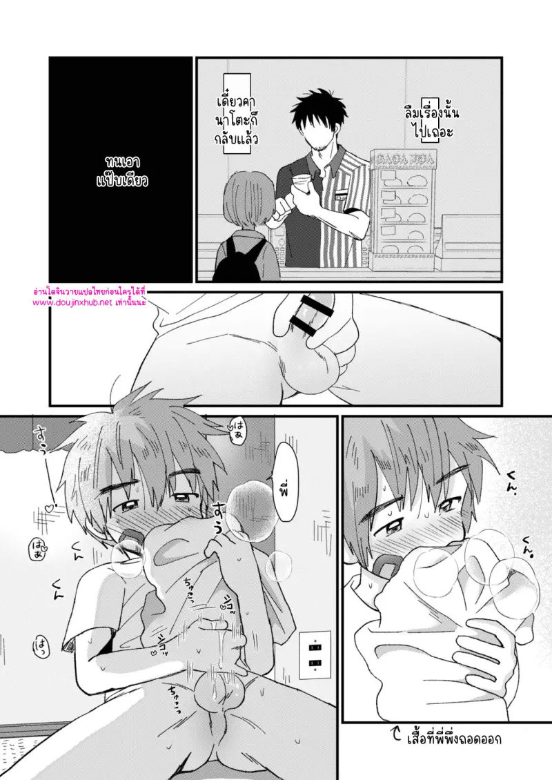 ไม่มีชื่อ 17099.jpg