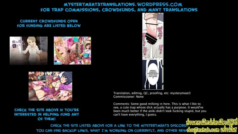 Otouto wa Boku no Anal Benki 035.jpg