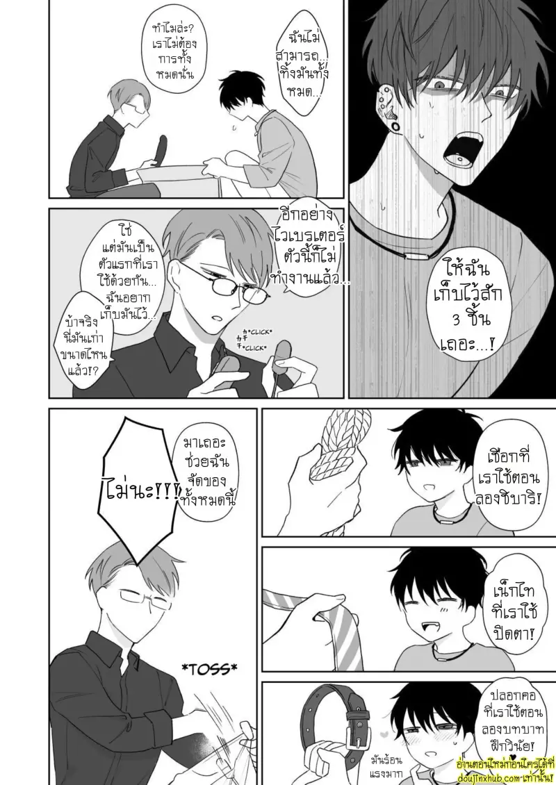 Let_s Stay Together Forever 005.jpg