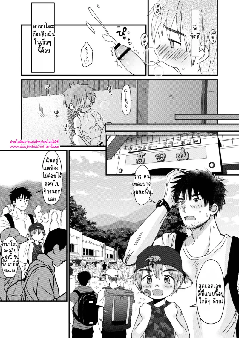 ไม่มีชื่อ 17100.jpg