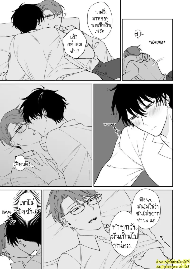 Let_s Stay Together Forever 016.jpg