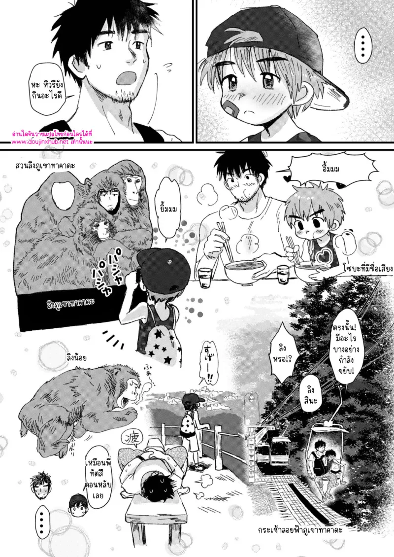 ไม่มีชื่อ 17101.jpg