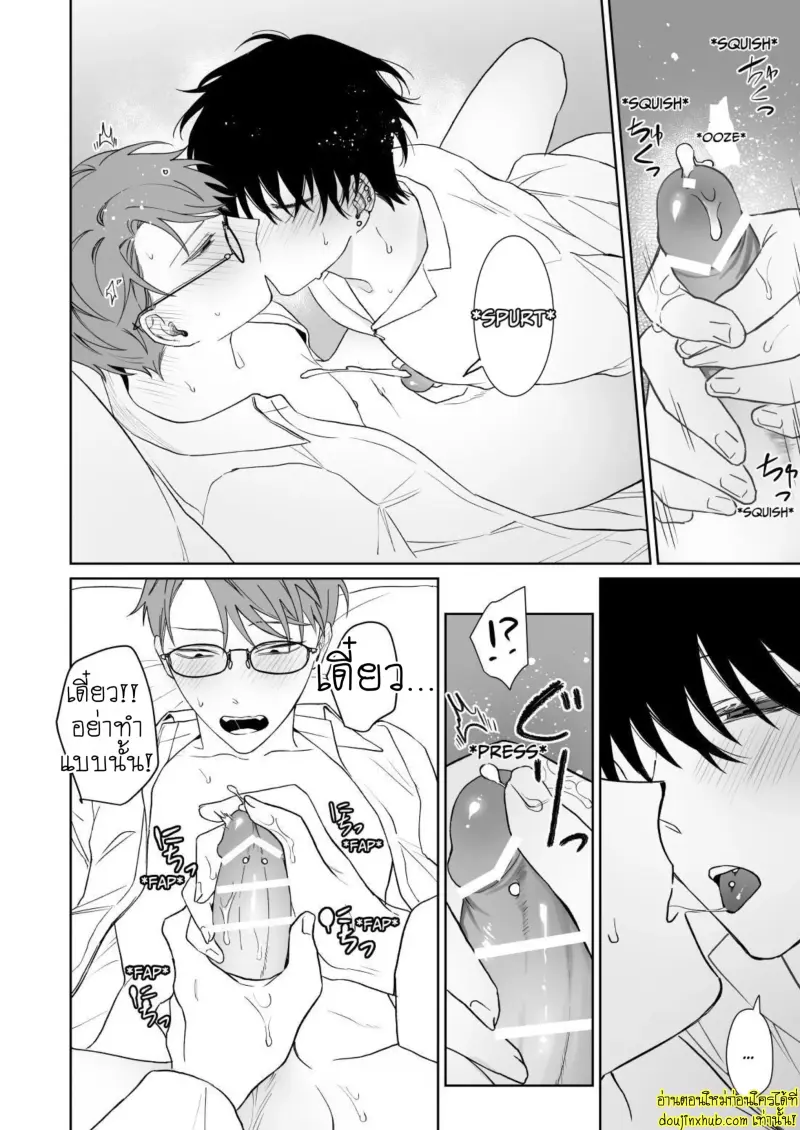 Let_s Stay Together Forever 023.jpg