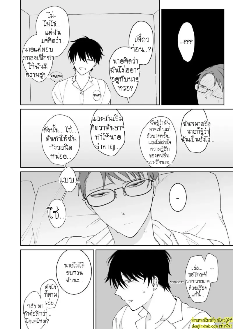 Let_s Stay Together Forever 025.jpg