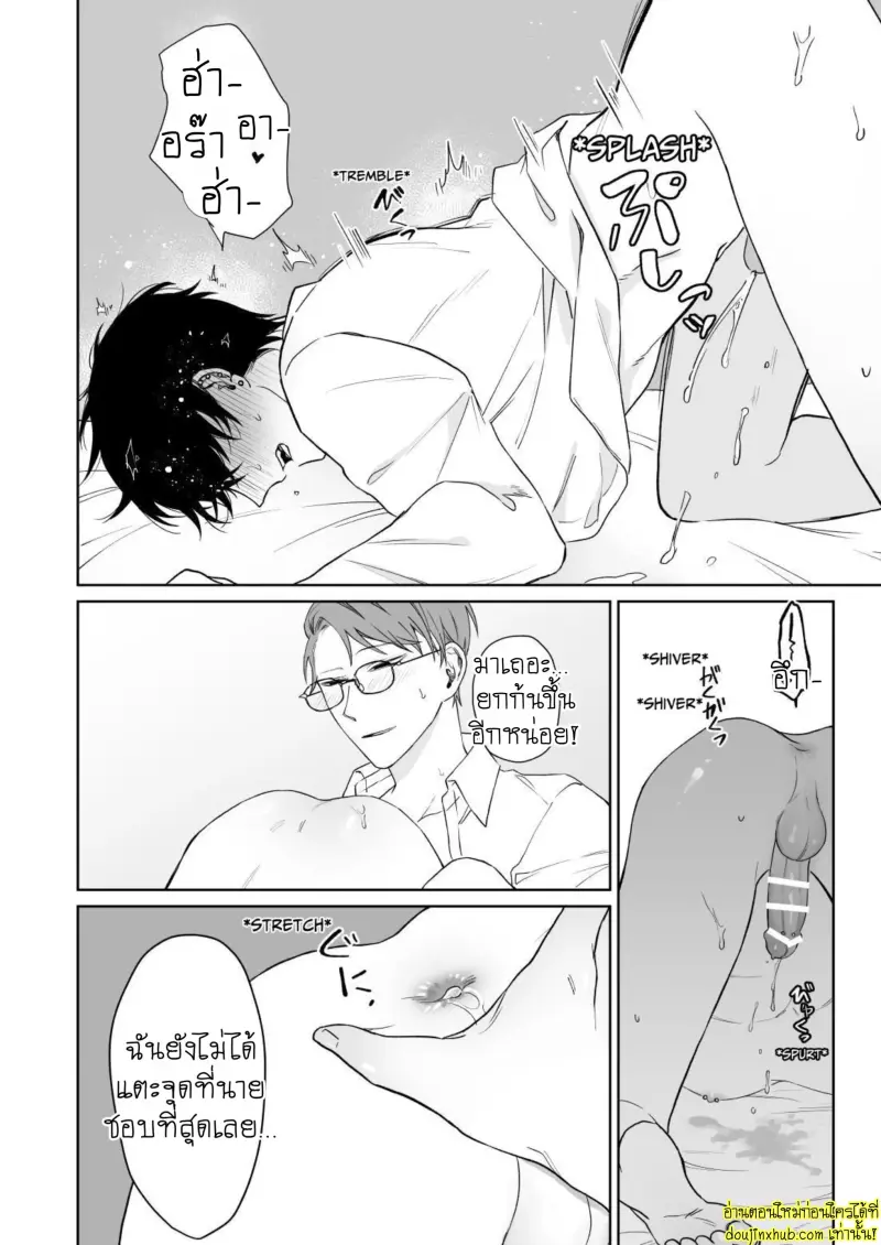 Let_s Stay Together Forever 031.jpg